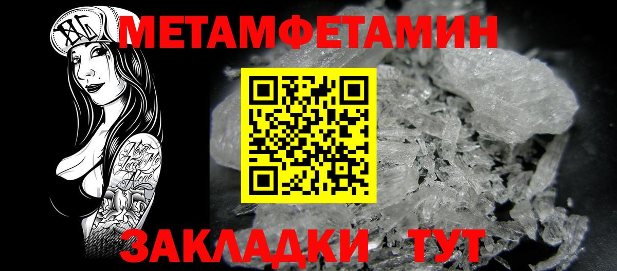 АМФ  Амфетамин 98%  Amphetamine  Александров  Вход с VPN 