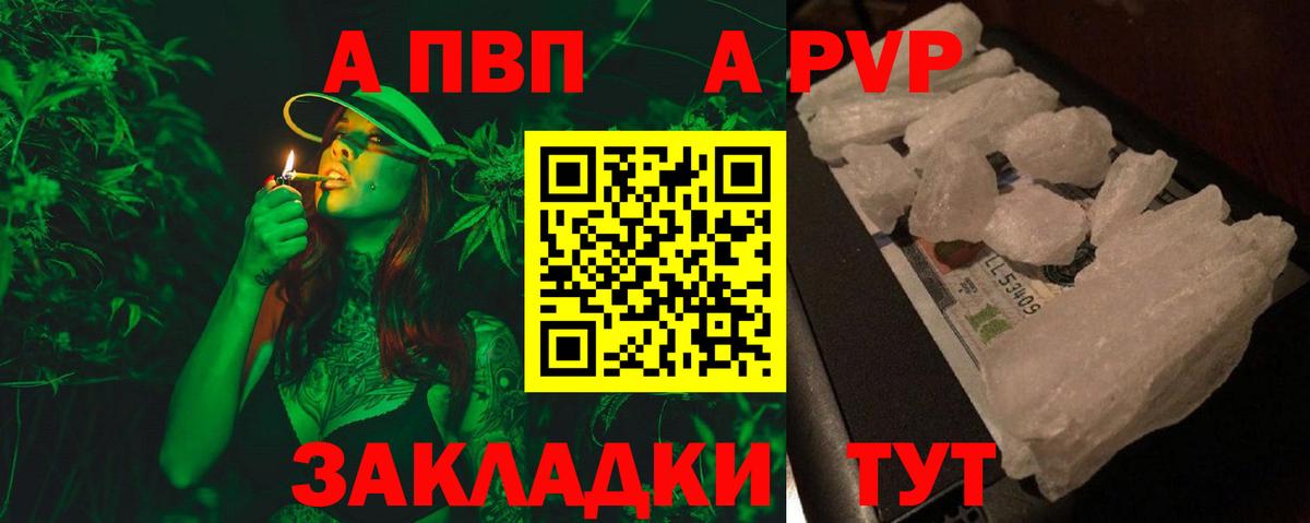Альфа ПВП СК  APVP СК  Вход с VPN  Александров 