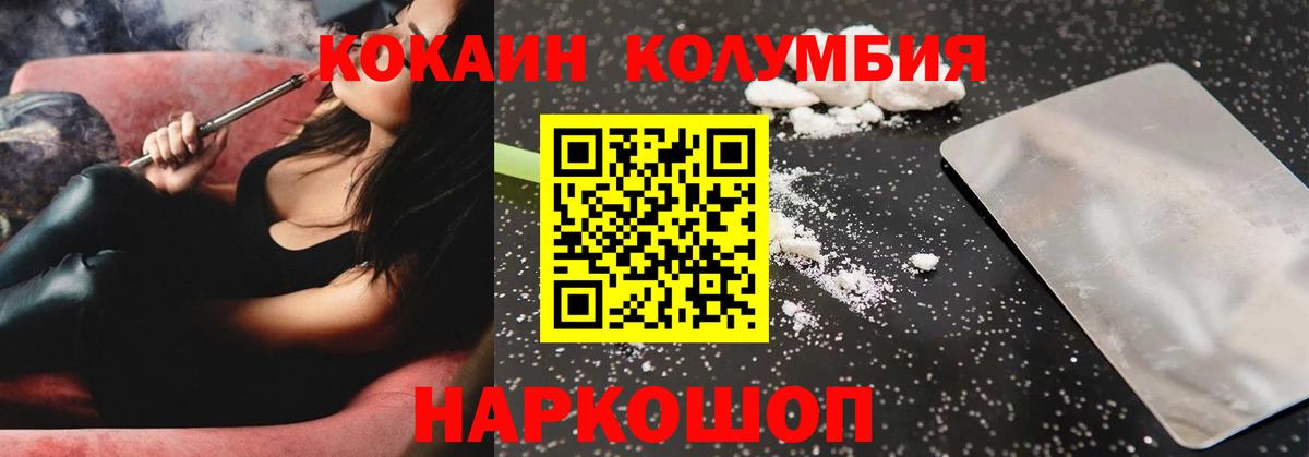 КОКАИН VHQ Александров