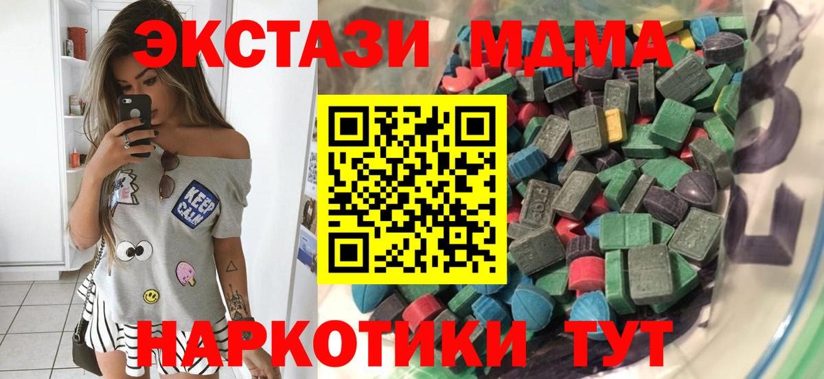Экстази louis Vuitton Александров