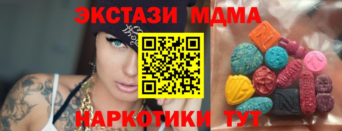 Экстази  Вход с VPN  Ecstasy Punisher  Александров  Ecstasy Дубай 