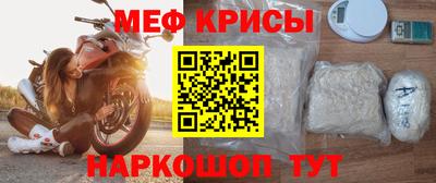 МДМА Янаул
