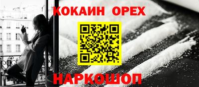 скорость mdpv Ангарск