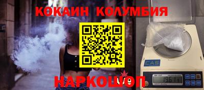 MDMA Premium VHQ Ярцево
