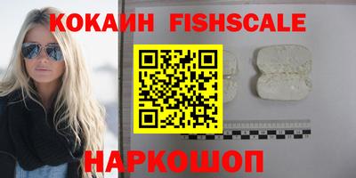 MDMA Premium VHQ Ярцево