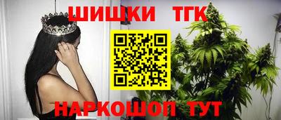 марки nbome Анжеро-Судженск