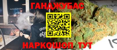 МДМА Янаул