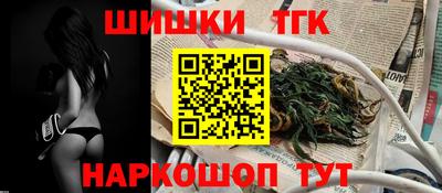 МДМА Янаул