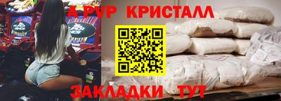 тгк Ярославль