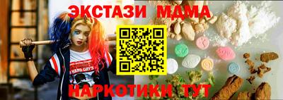 MDMA Premium VHQ Ярцево