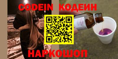 тгк Ярославль