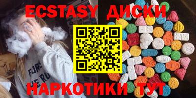 МДМА Янаул