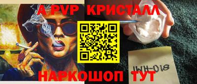 тгк Ярославль