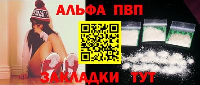 МДМА Янаул