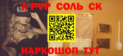 тгк Ярославль