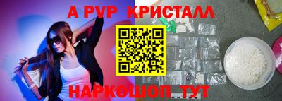 МДМА Янаул