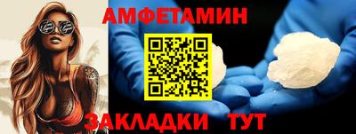 MDMA Premium VHQ Ярцево
