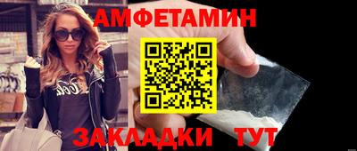 МДМА Янаул