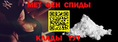 МДМА Янаул