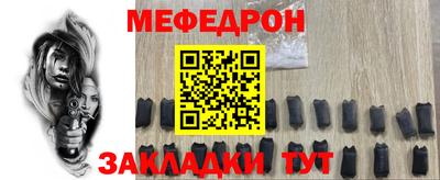 МДМА Янаул