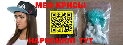 молекула духа Анапа