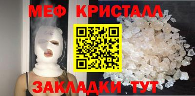 МДМА Янаул
