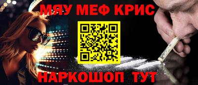 MDMA Premium VHQ Ярцево