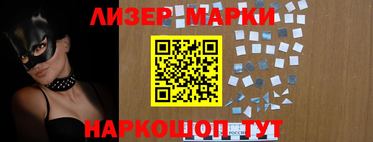 LSD-25 экстази кислота  Вход с VPN  Александров  ЛСД экстази ecstasy 