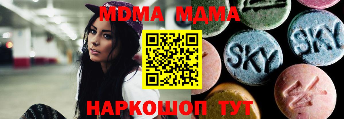 МДМА VHQ Александров