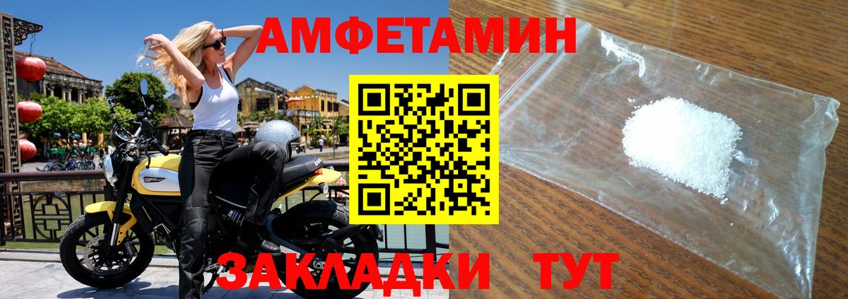 Александров  МЕТАМФЕТАМИН мет  Вход с VPN  МЕТАМФЕТАМИН мет 