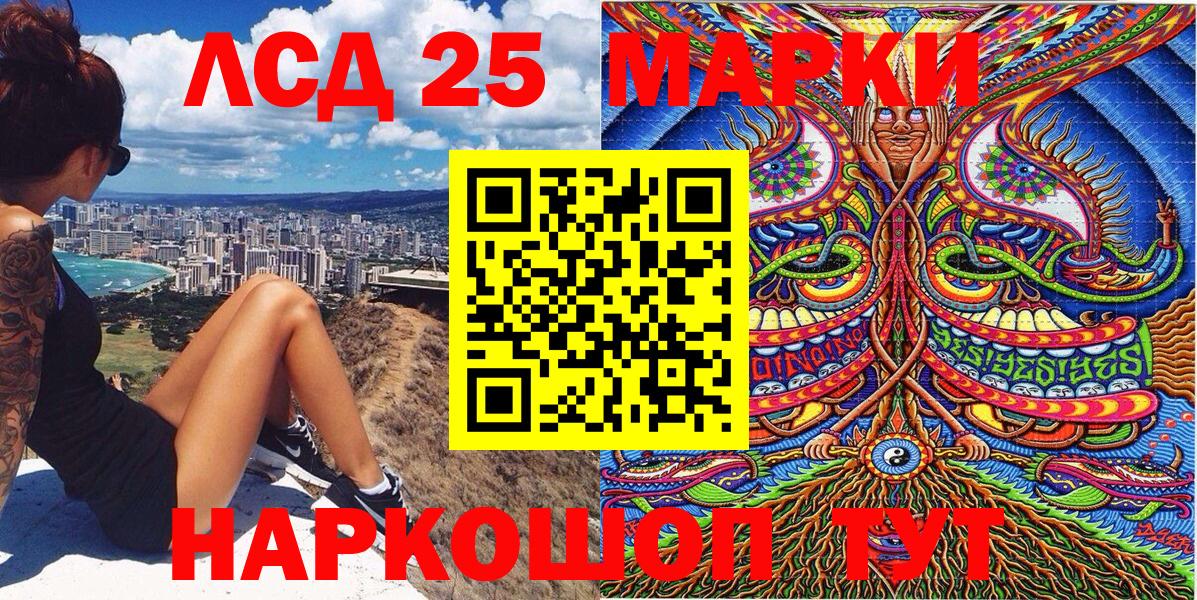 Марки NBOMe 1500мкг Александров