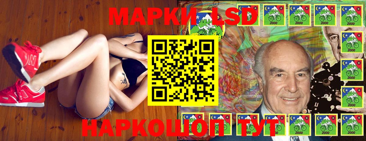 Марки N-bome  Марки NBOMe 1,8мг  Вход с VPN  Александров  Марки NBOMe 1,8мг 