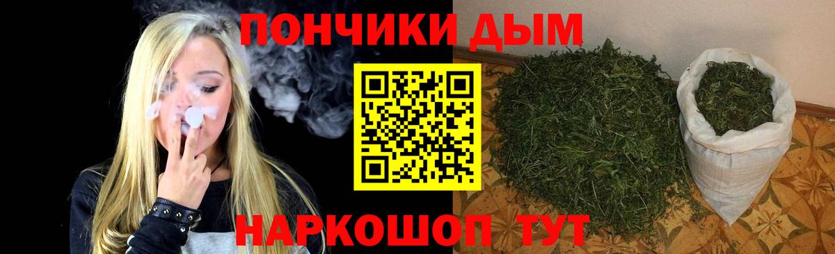 Канабис VHQ Александров